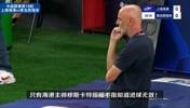 反应真快!当莱昂纳多补射进球后,海港主帅穆斯卡特做了什么?