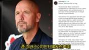 依然赛后逆转!滕哈赫发布声明表示自己被做局了,自己是千古奇冤