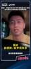 杨旭:刘诚宇和高水平外援配合意义非凡,学习和历练会是宝贵的财富