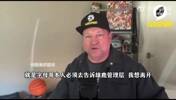 名记Stein:雄鹿说字母哥是非卖品,除非他主动申请交易