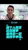 直播吧独家对话周定洋:绝平申花是最快乐一刻;对今年成绩不满意