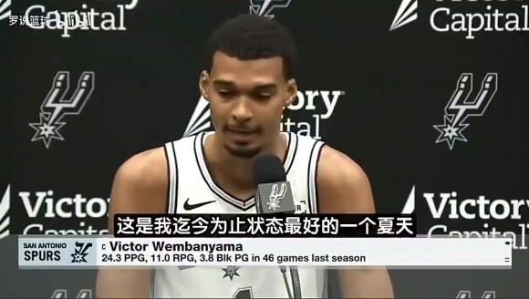 少林高僧!文班此前:今夏没人比我更刻苦!还师从大梦学梦幻脚步