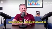 NBA黑哨多纳吉曾揭露黑幕:火箭2比0领先小牛时,联盟让我把姚明吹下场