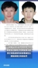 同一人没错!中国篮协通报对李沂泽及相关人员处罚!禁赛三年!