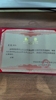 阿迪达斯官方：经研究决定，聘请李现为世界杯开球嘉宾