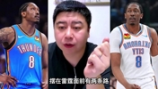 大史聊:杰威下个赛季,会离开雷霆吗?