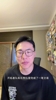 孔祥宇:开拓者交易得到莫兰特有点令人震惊!要和利拉德打双枪?