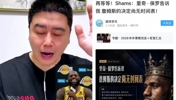 再等等!Shams:詹姆斯的决定无时间表 大史热议:死等!